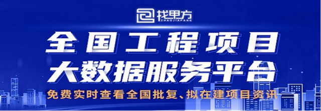 四川省巴中市2021年7月最新获批项目汇总