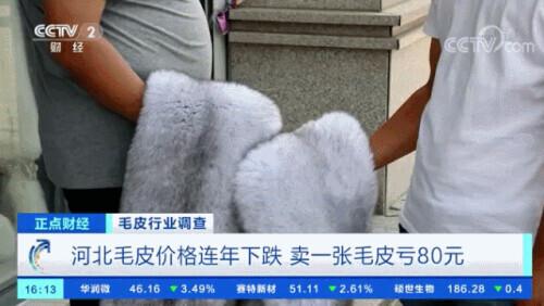 7年降6成！曾经2万元一件，如今7000多就能买到！这种“软黄金”为啥卖不上价了？