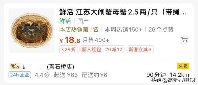 海鲜价格整体下跌，销量大增，一位贸易商一天竟卖出5000公斤！