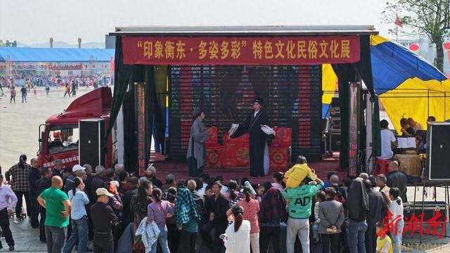 带笑问客何为来，衡东土菜分外香 ——写在衡东县第六届土菜文化旅游节举办之际（下篇）