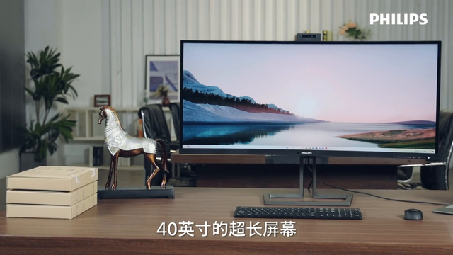 飞利浦全能40B1U6903CH，40寸真5K超宽曲面屏