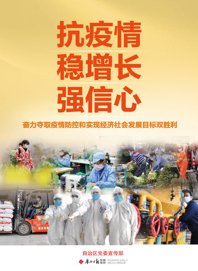 今天，柳江区人工繁育竹鼠正式“下架”！