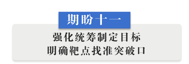 半月谈丨乡村振兴“十二盼”！来自8省24村的蹲点报告