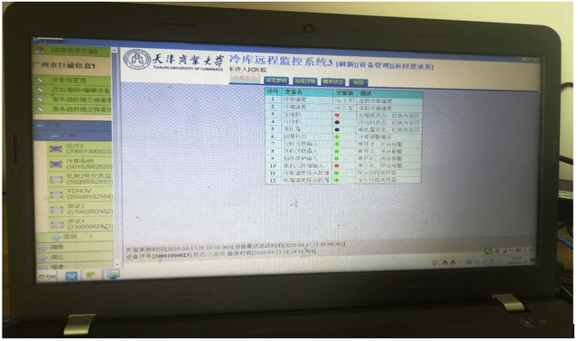 巨控GRM230系列plc远程模块在农业污水泵站的应用