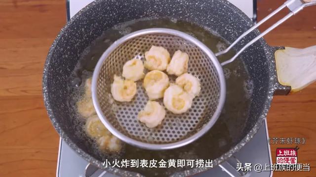 基围虾只会油焖盐焗白灼？今天教你get新做法