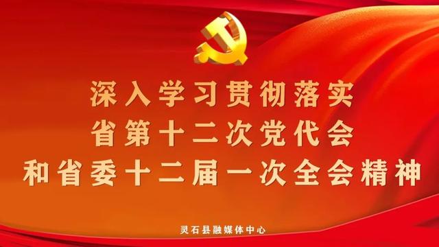 关于申报2022年畜牧业产业化扶持资金的公告