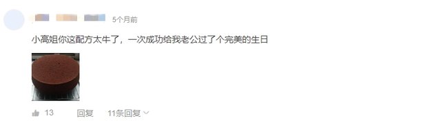 一年产396条美食视频，18年粤菜大厨教244万人“在线开店”