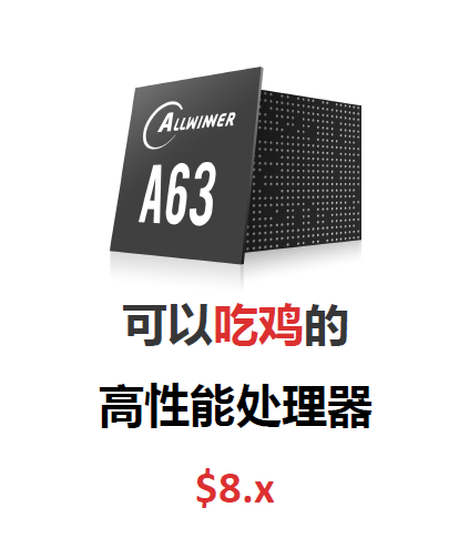 利润率仅5%，“佛系接单”的白牌平板如何浴火重生？