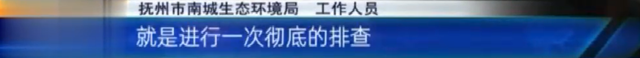 抚州南城：村里有家牛蛙养殖场 村民烦恼不断