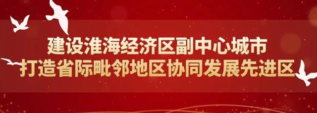 【新征程 见行动 谱新篇】皖北首家鲥鱼养殖基地在白土镇建成