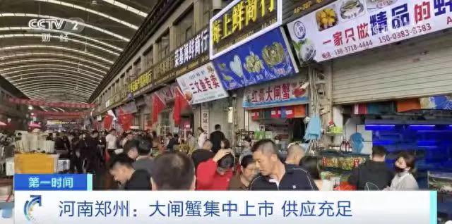 大闸蟹价格，近乎腰斩？这里有商户一天卖出5000斤