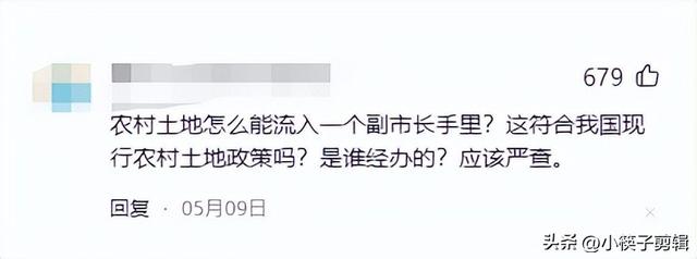 老农土地被副市长强占,怒捅其20多刀后自杀,百姓拉横幅悼念英雄