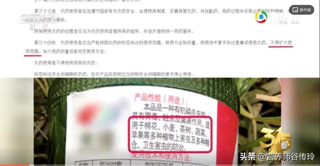 昨晚315晚会爆海参养殖滥用敌敌畏、抗生素，即使安全推荐吃吗？