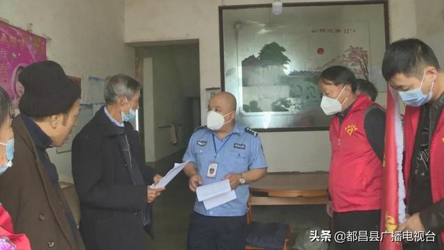 都昌和合人沟通群开展爱心捐款活动