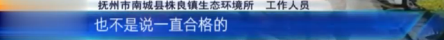 抚州南城：村里有家牛蛙养殖场 村民烦恼不断