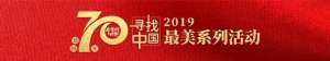 养殖泥鳅销路(一片池塘挣3份钱，他养泥鳅一年销出百万)