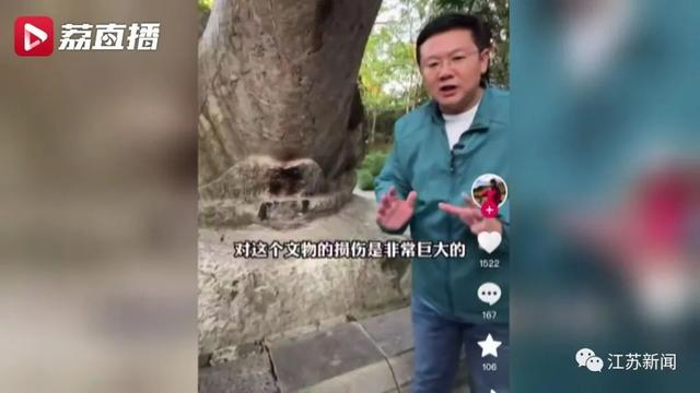 南京灵谷寺明代龟趺脖颈被游客点蜡熏黑，或产生不可逆损伤