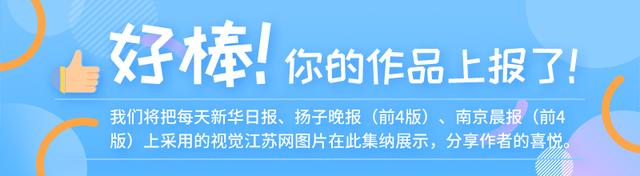 江苏24小时｜连云港：滩涂养殖富渔民