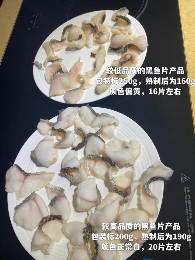 黑鱼需求持续增长，原料高位运行