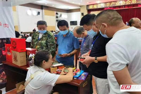 湖南省牛羊产业协会第二届会员代表大会在新晃召开