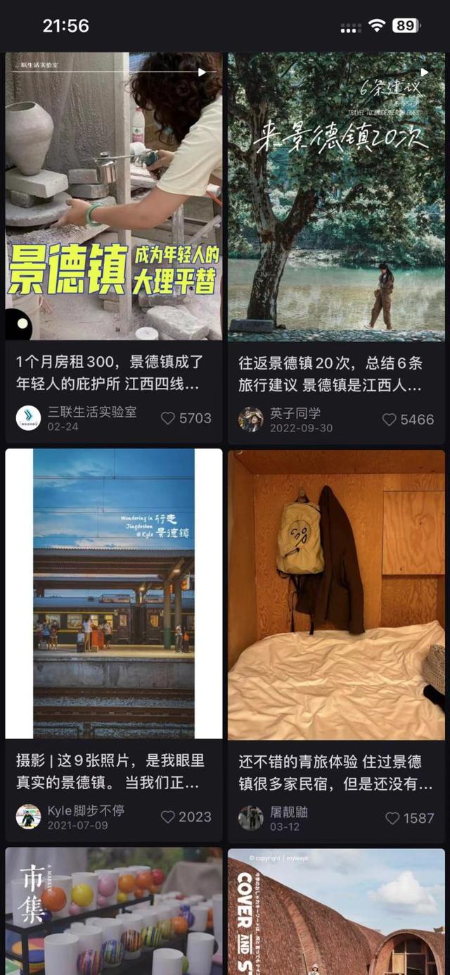 潮部落丨3万年轻手艺人，被景德镇勾了魂儿