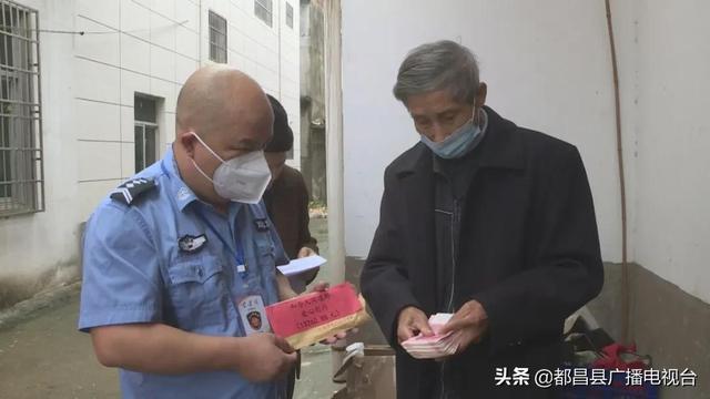 都昌和合人沟通群开展爱心捐款活动