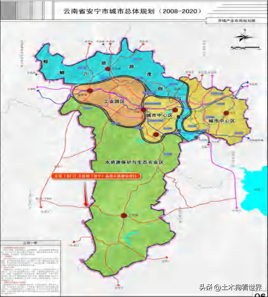 玉溪（易门）至昆明（晋宁）高速公路建设项目——规划符合性分析