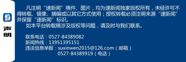 决胜小康 奋斗有我｜勤劳致富门路多，上海画师辞职回乡打造水蛭“王国”