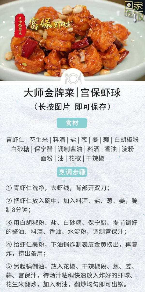 吃虾总攻略，9种吃法一次学会