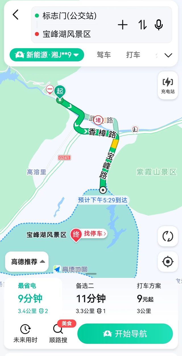 跑完“武马”，去宝峰湖和阿哥阿妹对山歌，亲密接触2米的娃娃鱼