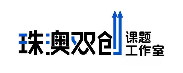 格力、冠宇等名企来了！珠海这场招聘会，有岗位月薪超2万元