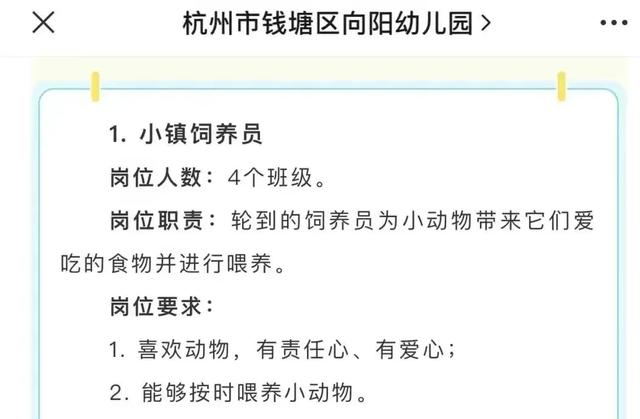 揭秘初中学历15W高薪及以上，背后的动物饲养员真相