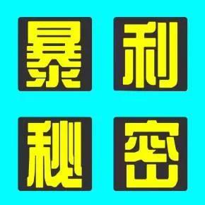 养羊前景如何？养50只羊能赚多少钱？你想要的答案都在这里