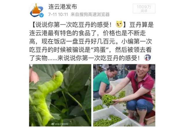 “很重口” “很萌”，说的就是港城神秘的它！