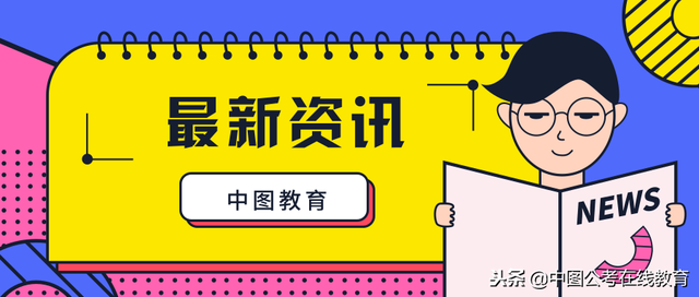 2018年广西天等县水产畜牧兽医局招聘10人公告