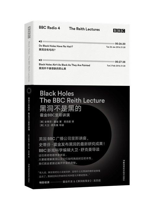 湖南科学技术出版社推荐15本“湖南好书”：站在巨人肩膀上，我们仰望星空