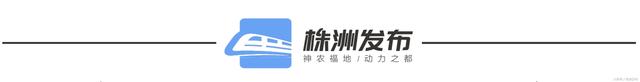 醴陵有家国家级鲴鱼原种场，年产鲴鱼苗5亿尾，发往全国30个省市