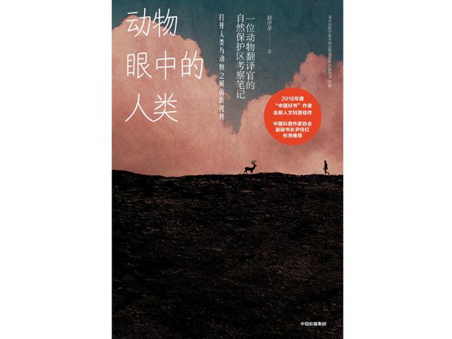 穿山甲、斑鳖、大鲵，那些因为人类而即将消失的中国动物