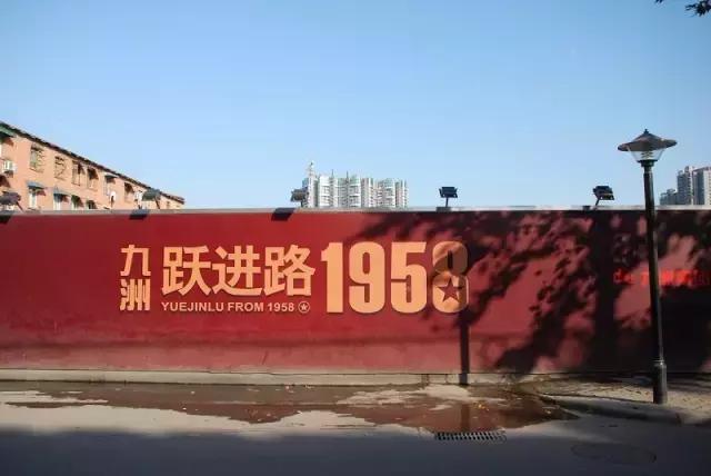 跃进路1958，一个让人吞口水的地方！羡慕住这条街上的吃货！