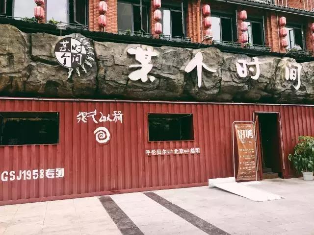 跃进路1958，一个让人吞口水的地方！羡慕住这条街上的吃货！