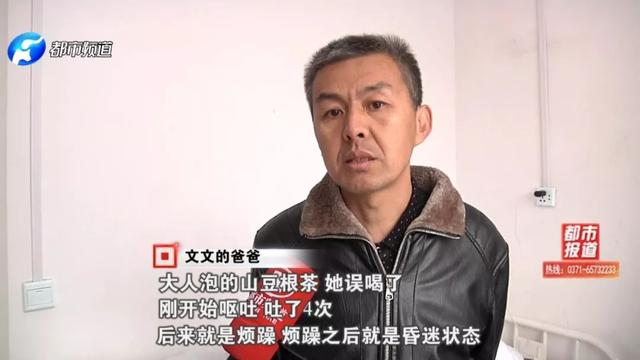 11岁小姑娘喝了妈妈煮的汤药，竟然严重脑损伤，四肢变形