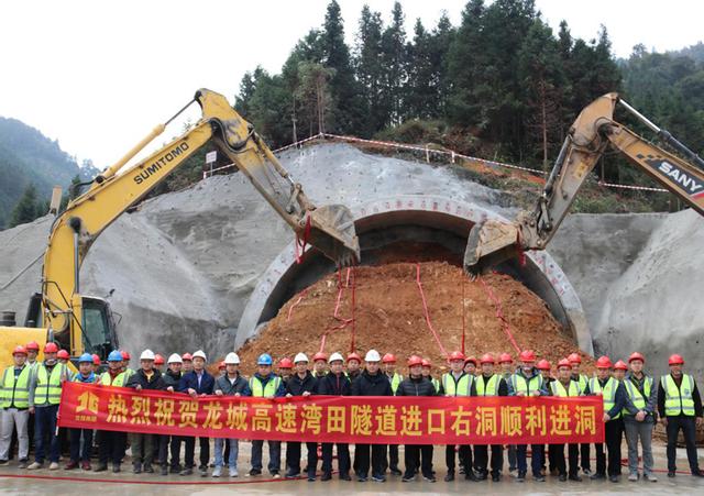 龙城高速开局全速“犇”跑——龙城欲北隔千障，路桥越险勇向前