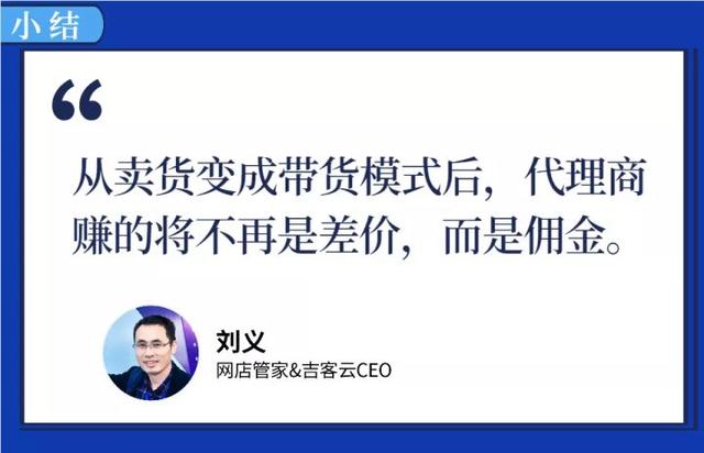 18年电商零售行业经验，带你深入解读数字化转型，如何吃这波红利