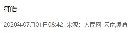 5万到2000万 一个山区合作社的7年发展之路