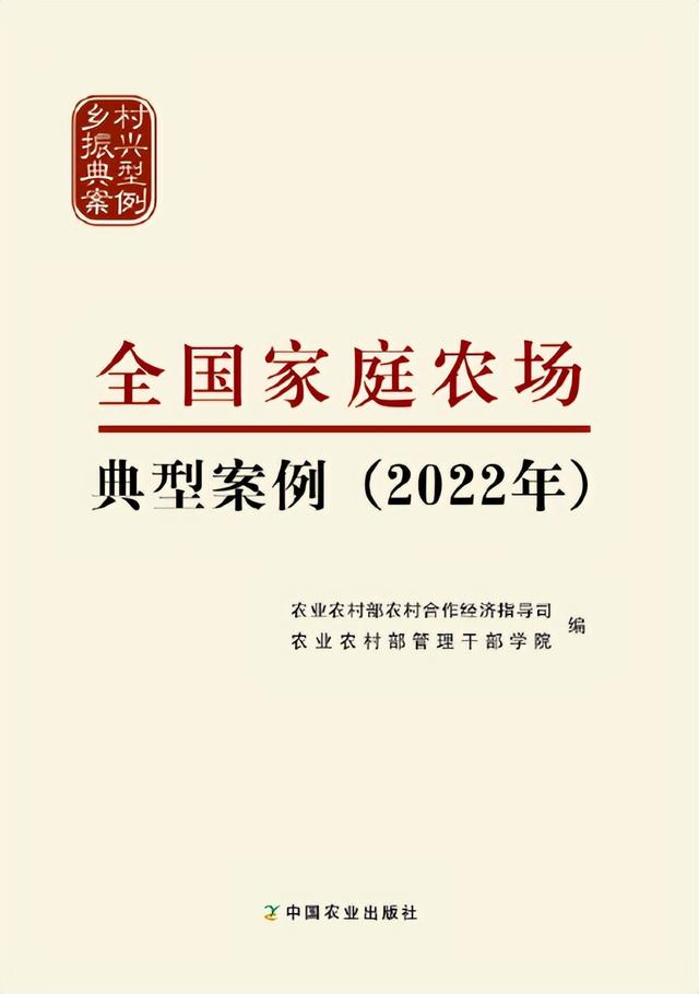 坚持科技创新 发展绿色生态农业——天津市北辰区德虎家庭农场