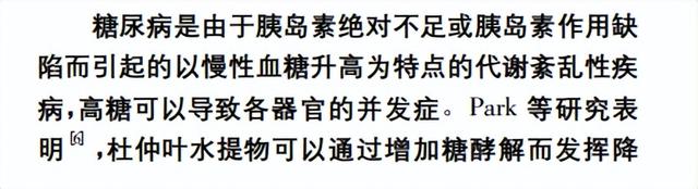 血糖爆表！饲料鳜不“控糖”，养殖就是“瞎忙”，血糖稳定最重要