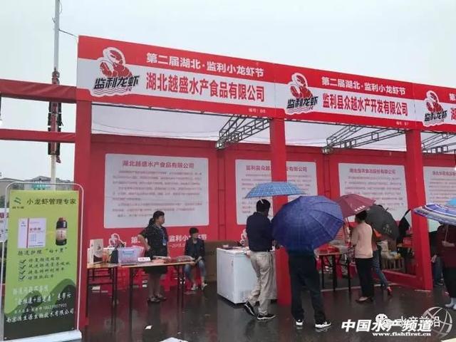 年消费量200万吨，小龙虾还有巨大的市场空间