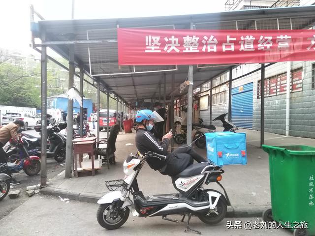 92年出生于随州的我，养过鸡打过工也开过店，最后武汉送外卖成家