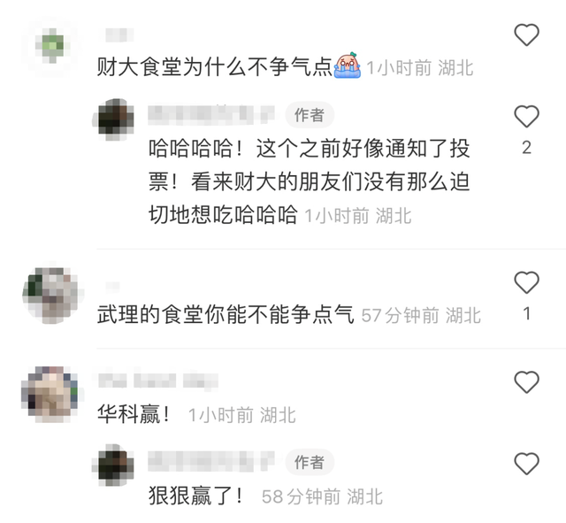 华科大，发5吨小龙虾！