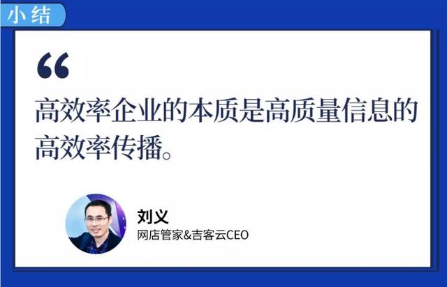 18年电商零售行业经验，带你深入解读数字化转型，如何吃这波红利